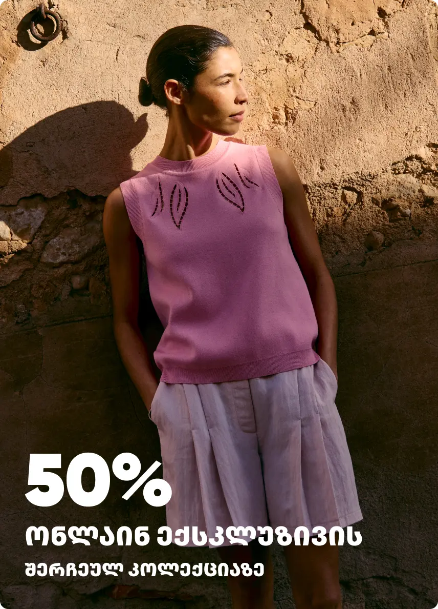 50 OE